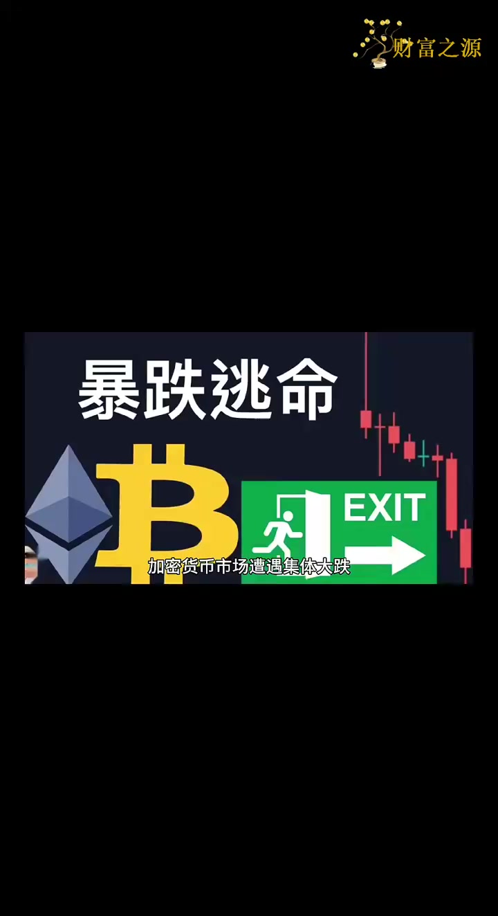 关于Coinbase上扬势惊人，一夜飙升174%，加密市场沸腾的信息